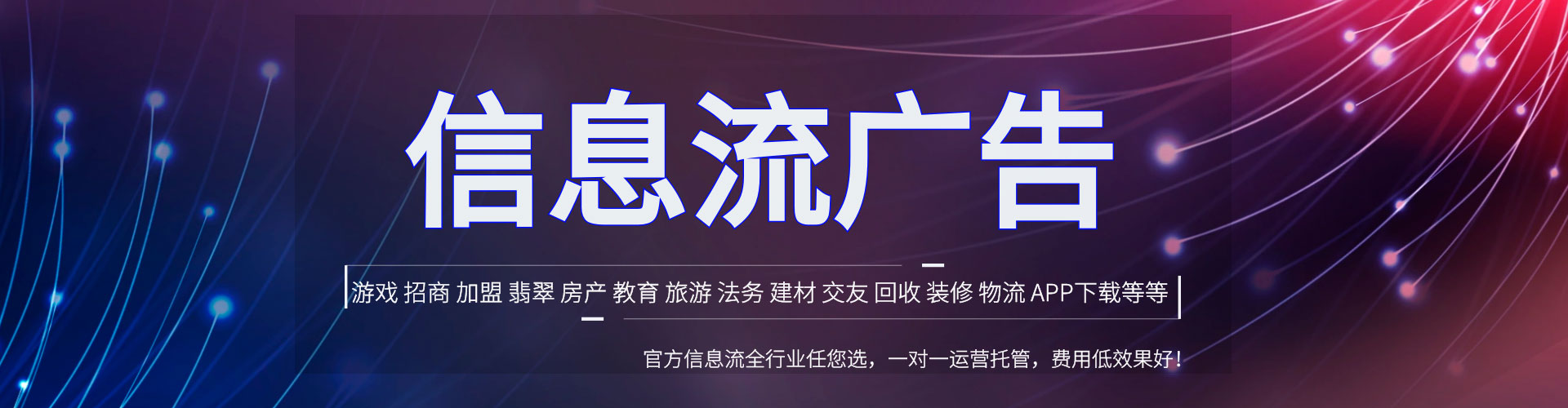 昭觉百度推广开户