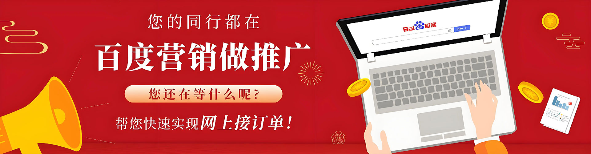 昭觉头条信息流